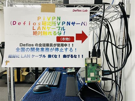 Yuta Okamoto On Twitter Rt T Taisyou Raspberry Pi Vpn