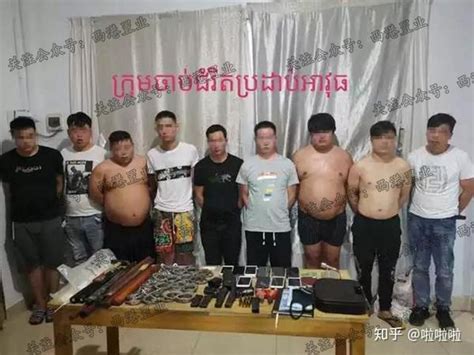 重大！20名中国人因涉嫌绑架勒索被西港警方逮捕，27人获救！ 知乎