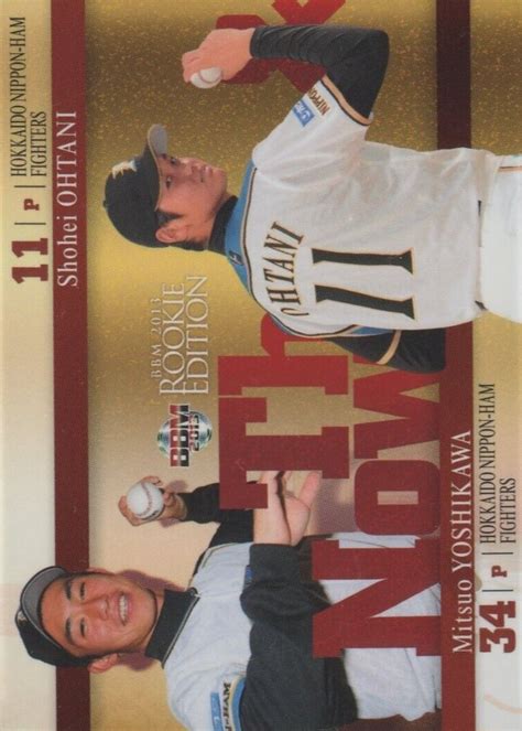 Shohei Ohtani 2013 BBM Rookie Edition 90 Then Now W M Yoshikawa