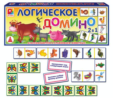 Домино логическое Животные - купить с доставкой по выгодным ценам в ...