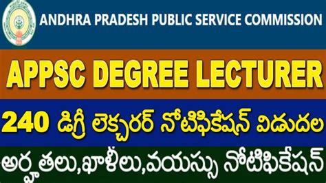 Ap Degree Lecturer Notification Released