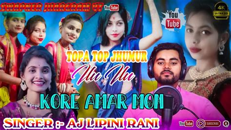 New Morden Jhumur Song Ilu Ilu Kore Hamar Mon Go Ranjit Mahato Jhumur