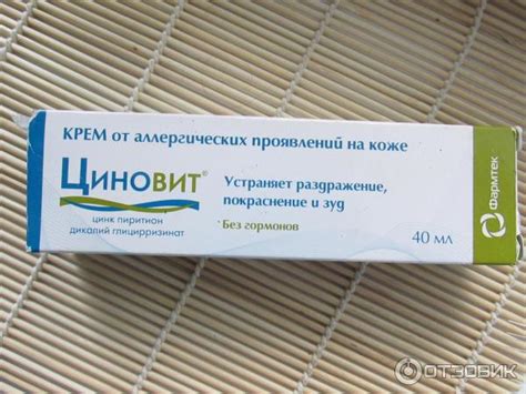 ᐉ как вылечить раздражение на коже. кремы и мази от зуда