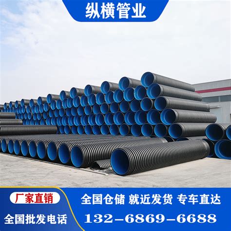 Hdpe Double Wall Bellows Reinforced Spiral Steel Band Pipe Municipal