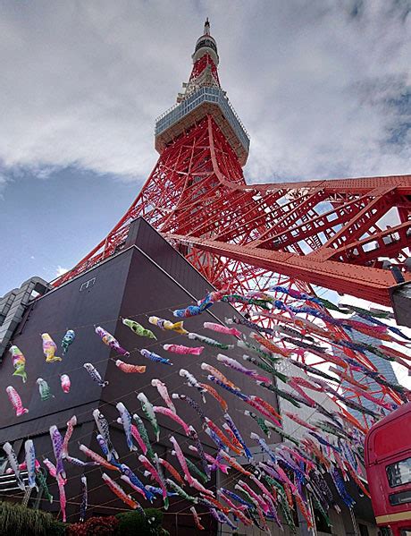 真琴 の まことーく 東京タワーの鯉のぼり