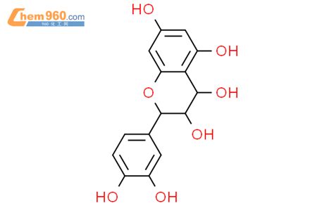 H Benzopyran Diol Dihydro Dimethoxy