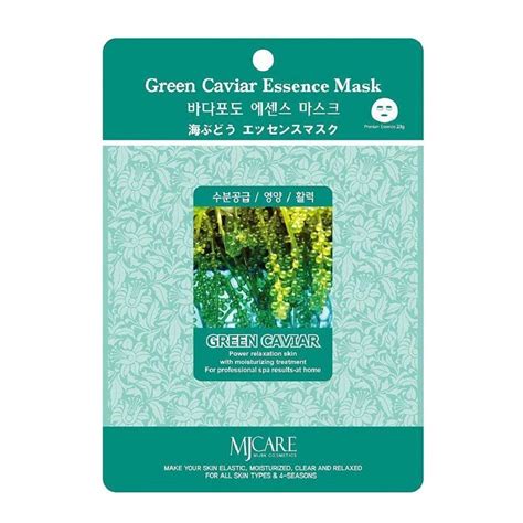 Buy The Elixir Mj Care Korean Beauty Cosmetic Green Caviar Hydrating