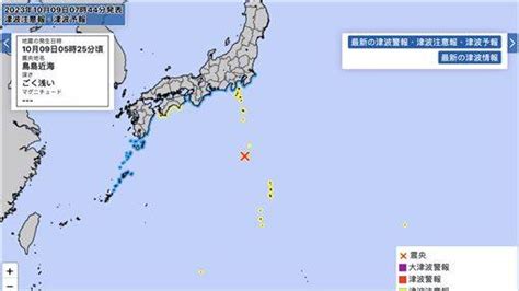 伊豆群島今晨「連4極淺震」！最大規模54 日本氣象廳急發海嘯警報 三立新聞網 Line Today