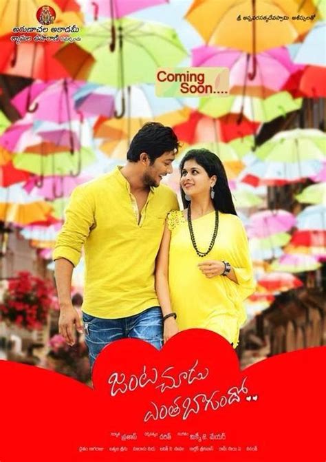 First Look Poster Of Janta Choodu Entha Bagundo Movie Filmy Icon