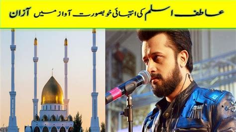 Atif Aslam Gives Azan In His Beautiful Voice Mashallah Youtube