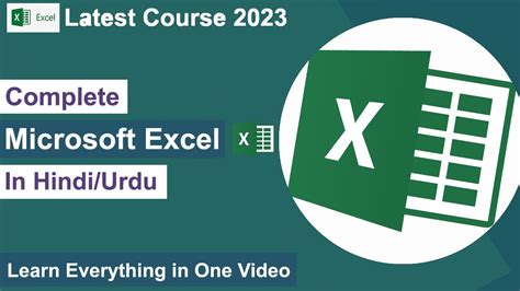 Microsoft Excel Full Course In Hindi Complete MS Excel Excel