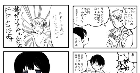 ヘタリア 【腐】本田受ごった4 五十嵐のマンガ 腐向け ギル菊 √菊 Pixiv