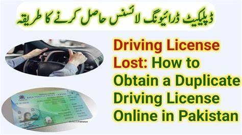 Islamabad Driving License Fee Structure A Clear Guide For New