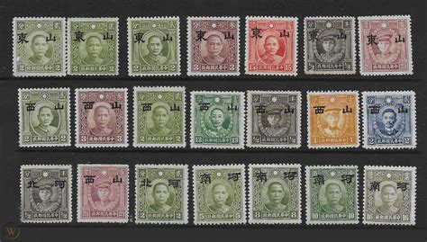 China Valuable Japan Occupation Surcharged Mint Stamps 1747055670