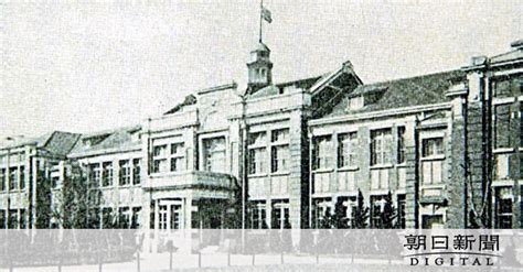 戦前の上海で若者育てた「東亜同文書院」 展示と講演 石川県 ：朝日新聞デジタル