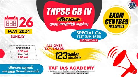 Tnpsc Gr Iv Free Model Test Exam Centre S All Over Tamil