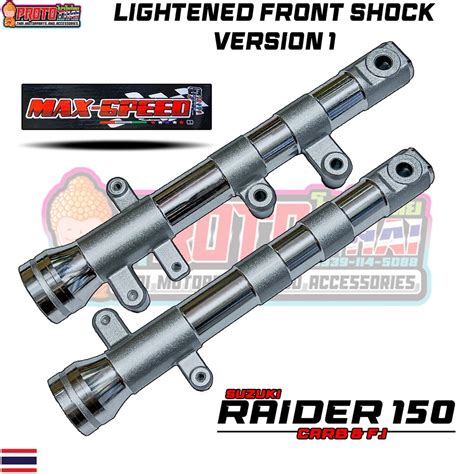 Lighten Front Shock Raider 150 Carb Fi Lazada Ph