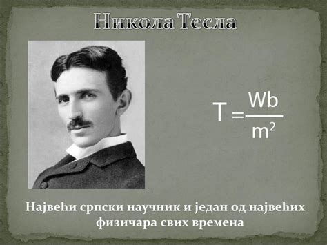 Pdf Nikola Tesla Dokumen Tips