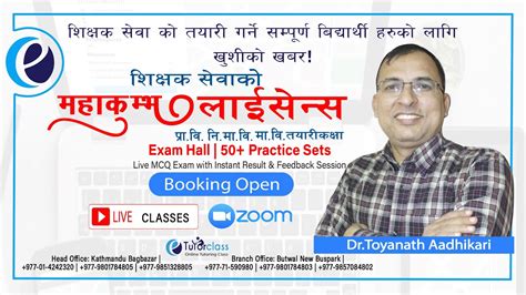 TSC Shikshak Sewa aayog क महकमभ live exam Preparation Class Intro