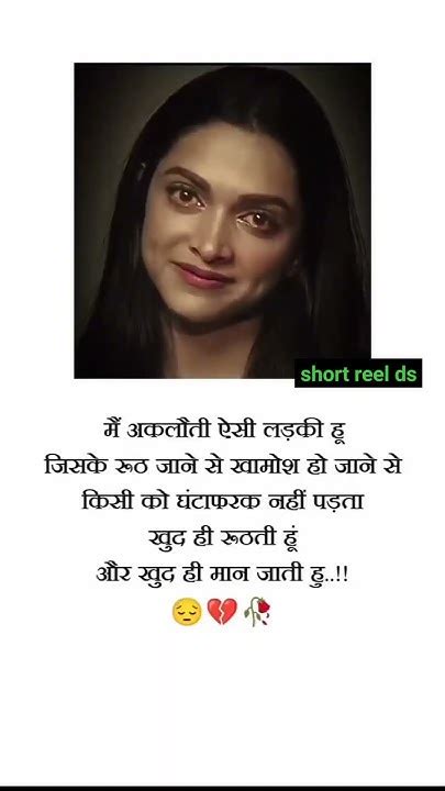 Hindi Sad 😞😞 Emotional Heart 💔💔 Touching Shayari Sad Sadstatus