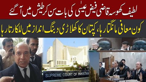 Live Pti Lawyer Vs Cjp Qazi Faez Isa Heated Debate In Supreme Court