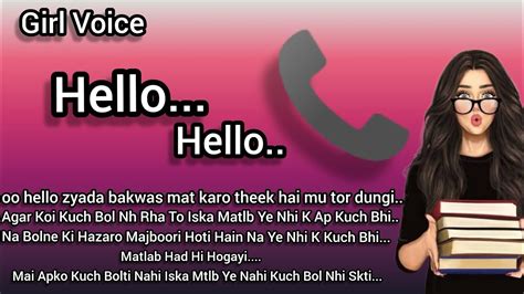 Hello Hello Meri Awaaj Arahi Hai Girl Voice On Call Female Hindi