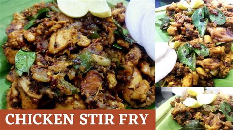 Chicken Stir Fry ಚಿಕನ್ ಪಾಲ್ಯ சிக்கன் போரியல் Chicken Recipe