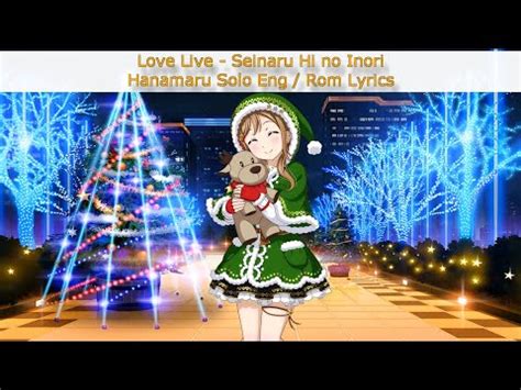 Seinaru Hi No Inori Hanamaru Solo Eng Rom Color Coded Lyrics