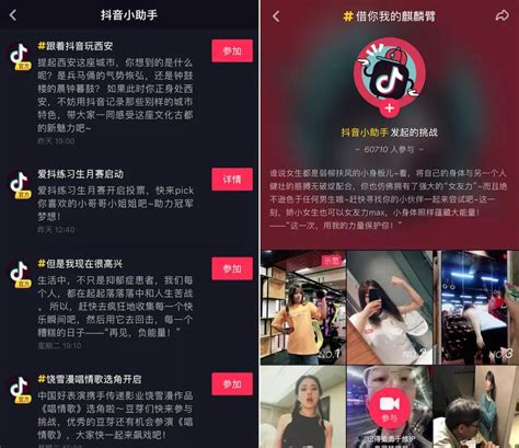 为什么刷抖音会上瘾？ 人人都是产品经理