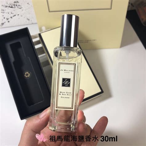 Jo Malone 藍風鈴香水30ml的價格推薦 2020年11月 比價比個夠biggo