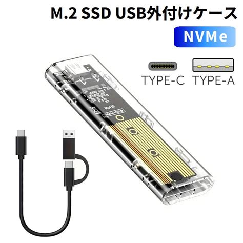 M Ssd M Nvme Pcie Usb Type C Type A Uasp Gbps