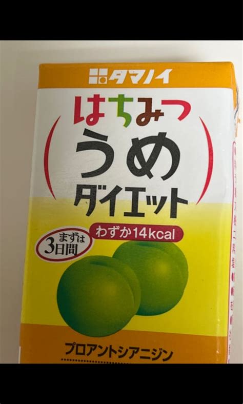 タマノイ酢 はちみつうめダイエット 濃縮タイプ 500ml 送料無料でお届けします