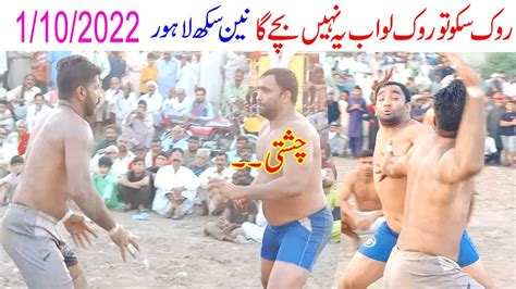 Today Kabaddi Match Shafiq Chishti Vs Dara Chabail At Naain Sukh