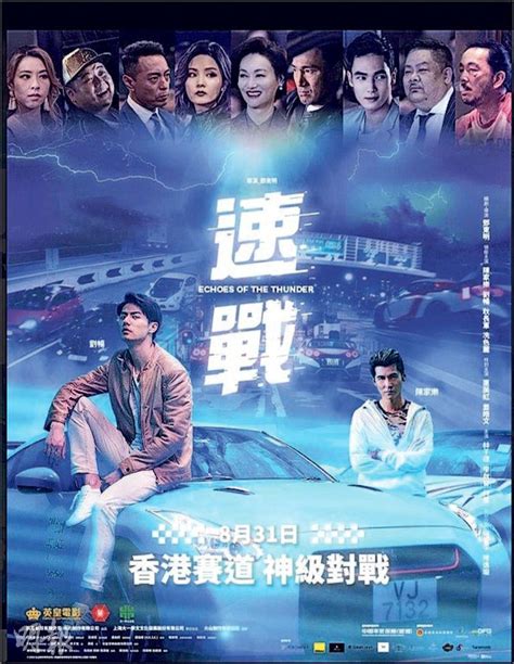 Hksar Film No Top Box Office Super Typhoon Saola Shuts