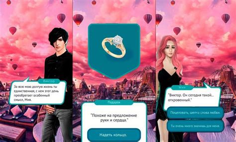 Клуб Романтики Игра Картинки – Telegraph