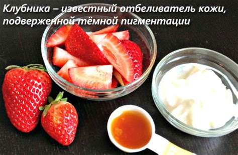 Клубника - калорийность, полезные свойства, польза и вред, описание ...
