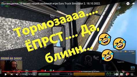 Тормозаааа.... ЁПРСТ.... Да, блинн...🤣🤣🤣 - YouTube