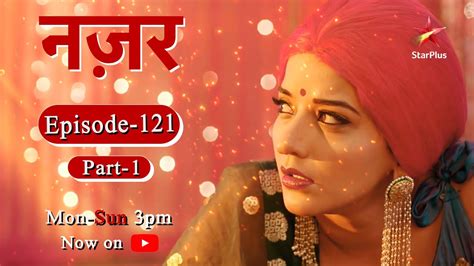 Nazar Season Episode Part Youtube