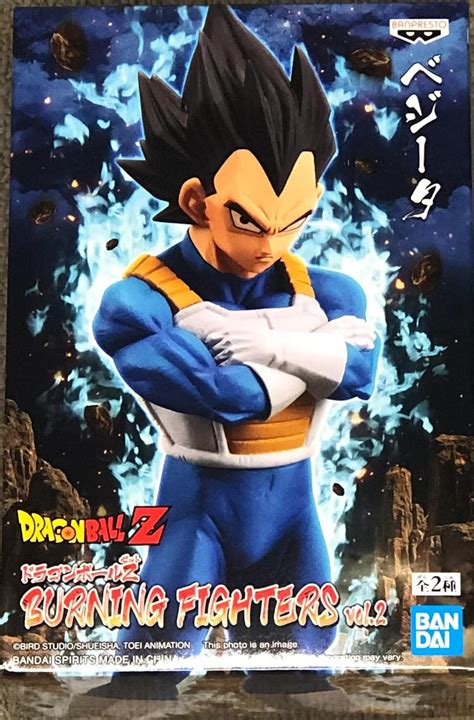 Amazon Banpresto Dragon Ball Z Burning Fighters Vol 2 Vegeta