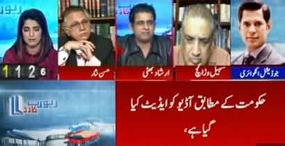 Report Card How Should The Saqib Nisar Alleged Audio Leak Clip Be