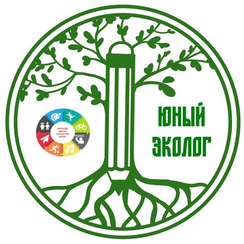 НАВИГАТОР ДОПОЛНИТЕЛЬНОГО ОБРАЗОВАНИЯ ДЕТЕЙ КУЗБАССА - Юный эколог