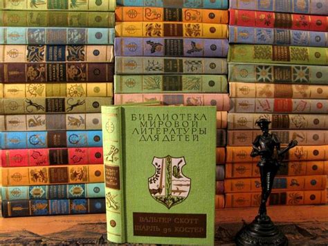 "Библиотека мировой литературы для детей": список книг, названия и фото ...