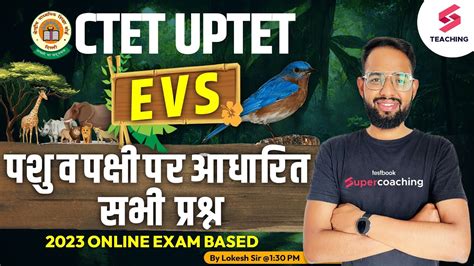 Ctet Uptet Evs Most Important Questions Based On Plants And