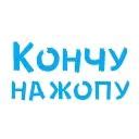 Стикеры для Telegram Sex BDSM Animated Скачать Бесплатно