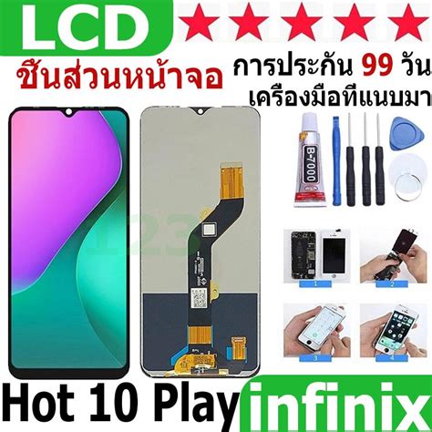 หนาจอ สามารถใชไดกบ Infinix Hot play X C X B หนาจอใช สำหรบ Infinix Hot play จอ