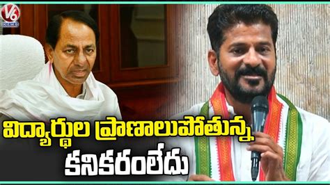 Revanth Reddy Tweet On CM KCR Over Govt Hostels V6 News YouTube