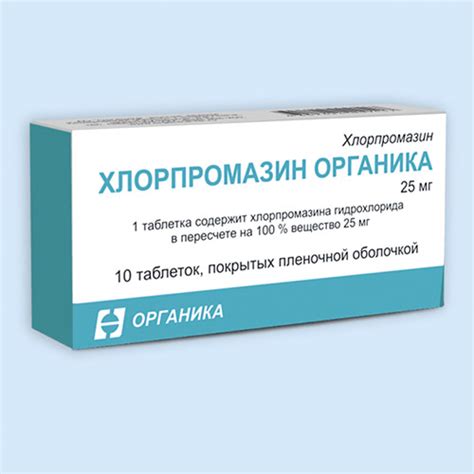 Аминазин 50 Мг – Telegraph