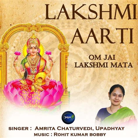 Lakshmi Aarti-Om Jai Lakshmi Mata - Song Download from Lakshmi Aarti-Om ...