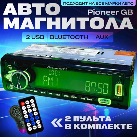 Автомагнитолы Андроид купить на OZON по низкой цене