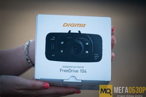 Обзор Digma FreeDrive 104. Недорогой Full HD видеорегистратор - MegaObzor